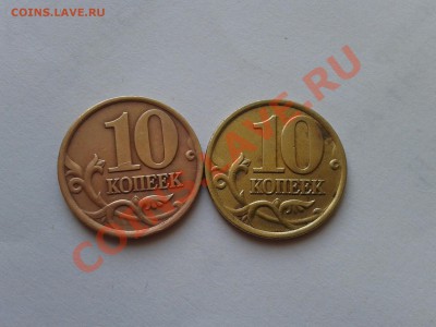 10 копеек 2002г.с-п. Продольные складки,на плаще,это норма? - 2013-02-20 12.57.06
