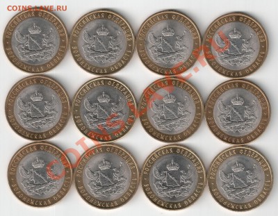 10р2011 Воронежская обл раскол 12шт до 20.02.2013 23-00 - Воронежская 1