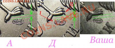 5р.2009сп. шт.Н-??? - 5-2009-сп-2.JPG