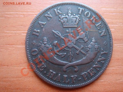 2 пенни 1857 Верхняя Канада до 25.02, 22-00 - Токен полпенни Канада 1852-1.JPG