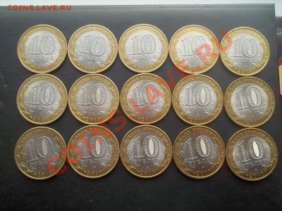Юрьевец 15 штук до 24.02 в 21.00 - Сrauze21 562