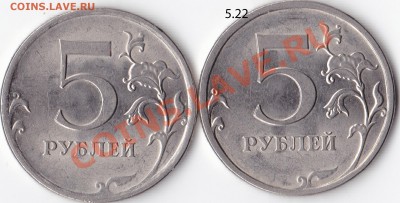 5р.2009сп. шт.Н-??? - IMG_0004