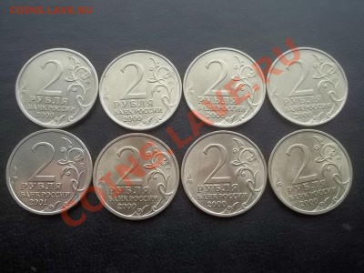 2 РУБЛЯ 8 штук до 24.02 в 21.00 - Сrauze21 560