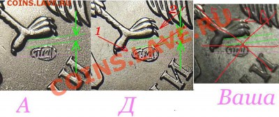5р.2009сп. шт.Н-??? - 5-2009-сп-2.JPG
