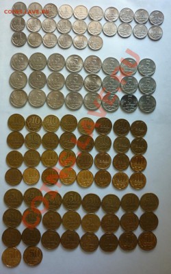 Современная погодовка 1,5,10,50 копеек 1997-2012гг. Оценка - P1020068 Погодовка.JPG