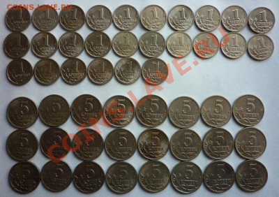 Современная погодовка 1,5,10,50 копеек 1997-2012гг. Оценка - P1020066 Погодовка.JPG