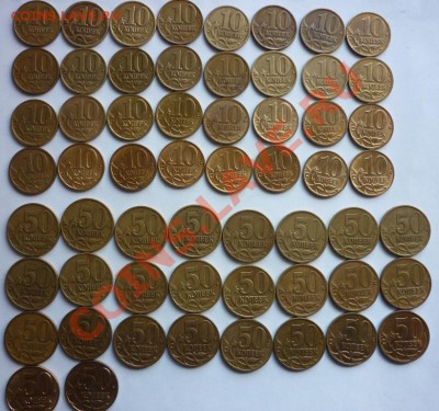 Современная погодовка 1,5,10,50 копеек 1997-2012гг. Оценка - P1020067 Погодовка.JPG
