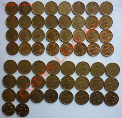 Современная погодовка 1,5,10,50 копеек 1997-2012гг. Оценка - P1020070 Погодовка.JPG