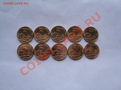 10коп2008,2009М,2008СП,50коп2008М мешковые с 1 рубля до 24 - 008.JPG