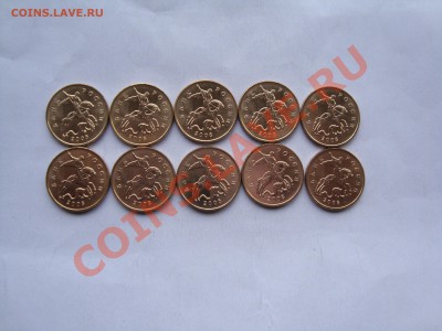 10коп2008,2009М,2008СП,50коп2008М мешковые с 1 рубля до 24 - 009.JPG