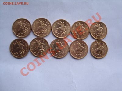 10коп2008,2009М,2008СП,50коп2008М мешковые с 1 рубля до 24 - 010.JPG