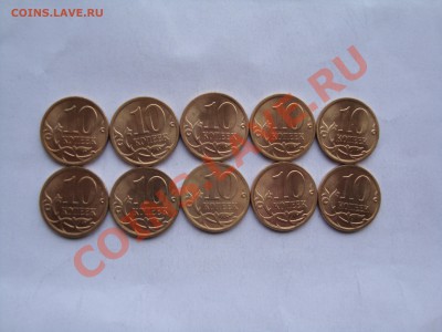 10коп2008,2009М,2008СП,50коп2008М мешковые с 1 рубля до 24 - 011.JPG