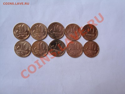10коп2008,2009М,2008СП,50коп2008М мешковые с 1 рубля до 24 - 012.JPG