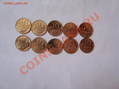 10коп2008,2009М,2008СП,50коп2008М мешковые с 1 рубля до 24 - 014.JPG