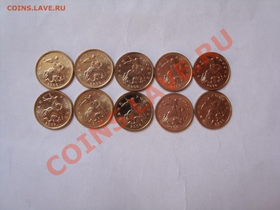 10коп2008,2009М,2008СП,50коп2008М мешковые с 1 рубля до 24 - 015.JPG