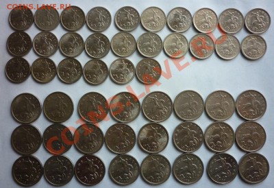 Современная погодовка 1,5,10,50 копеек 1997-2012гг. Оценка - P1020069 Погодовка.JPG