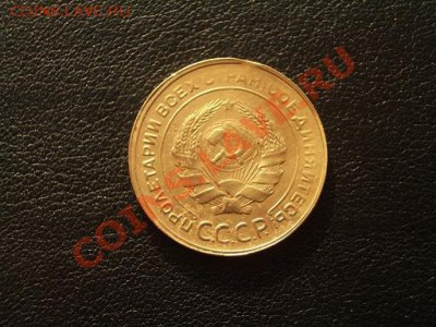 5 копеек 1930 с выкусом и расколом - IMGP0068+.JPG