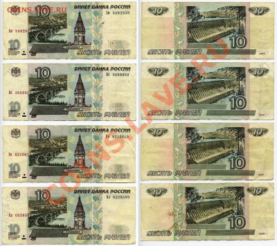 мод. и 2001 г.м. (12 штук) до 25 февраля - img971xx