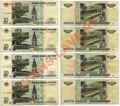 мод. и 2001 г.м. (12 штук) до 25 февраля - img968x