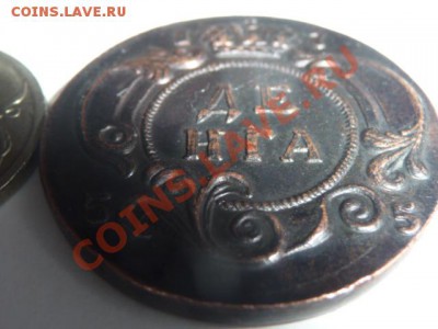 Деньга 1755г. ??? - P1150346.JPG