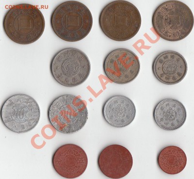 Сет Маньчжоу-го 1934-1945 г.г на оценку и продажу - Пу И2
