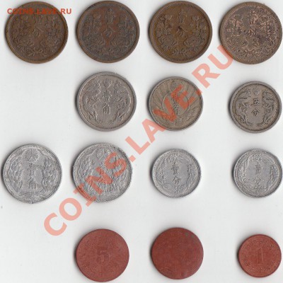 Сет Маньчжоу-го 1934-1945 г.г на оценку и продажу - Пу И1