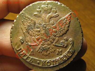 5 Копеек 1789 АМ.В Состояние.до 22.02.13. 22-00. - IMG_1874.JPG