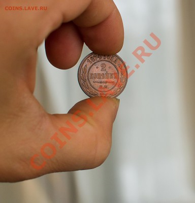 2 копейки 1874 ОТЛИЧНЫЙ СОХРАН! до 23.02.2013 - 005