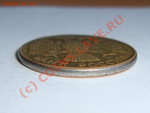 10 рублей 1993 на кружке 1 рубля 1992 - 05.JPG