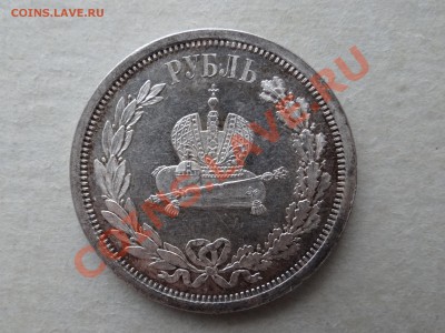 Коронация. Александр III 1883г. Оценка. - 0002.JPG