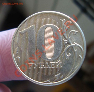 Оценка 10р 2012г.Полный раскол. - 1