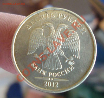 Оценка 10р 2012г.Полный раскол. - 2