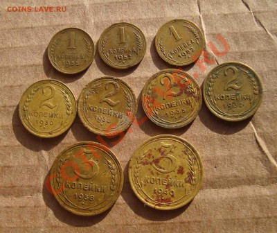 Ранние советы 1,2,3 коп до 1961г.9 штук.До 22.02 в 22.00мск - 5