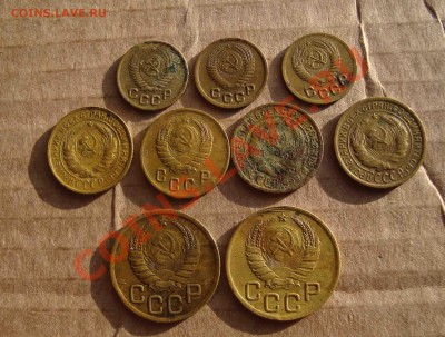 Ранние советы 1,2,3 коп до 1961г.9 штук.До 22.02 в 22.00мск - 4