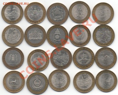 Юбилейные 10 руб.РФ-70 шт.До 26.02.13 21.00 - Scan-130220-0018
