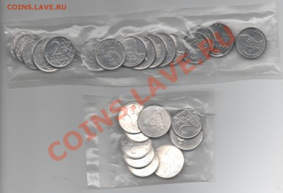 Юбилейные 10 руб.РФ-70 шт.До 26.02.13 21.00 - Scan-130220-0022
