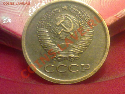 1копейка 1965 года. - 200220131064