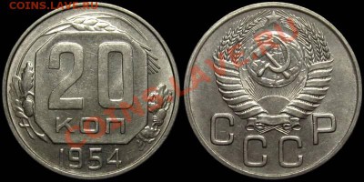 подборка 1957 (Штемпельный Блеск!) до 21.02.13 в 22-00 - 20kop1954