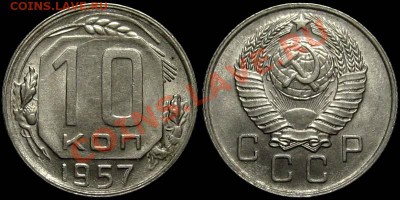подборка 1955 (Штемпельный Блеск!) до 21.02.13 в 22-00 - 10kop1957