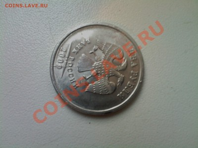 2 руб.1999г.ММД + БОНУС(небольш.раскол)!!! до 24.02 - 20022013(018)