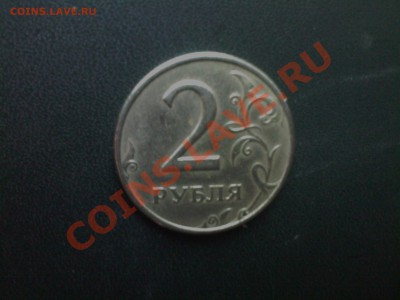 2 руб.1999г.ММД + БОНУС(небольш.раскол)!!! до 24.02 - 20022013(015)