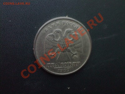 2 руб.1999г.ММД + БОНУС(небольш.раскол)!!! до 24.02 - 20022013(014)
