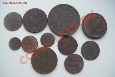 Лот монет до 1917г. разные 11шт. - DSCF2989.JPG
