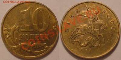 полный раскол 10коп 1991м с бонусом-до 25.02.13 22-00мск - бонус2