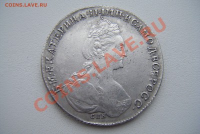 1рубль.1782г красивая монетка на оценку. - DSCF2933.JPG