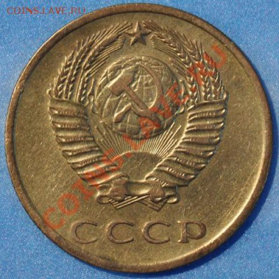 3 копейки 1973 нечастые АИФ №159 и 160 до 25.02 22.00 мск - 3-73а1