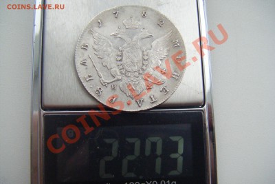 1рубль.1782г красивая монетка на оценку. - DSCF2936.JPG