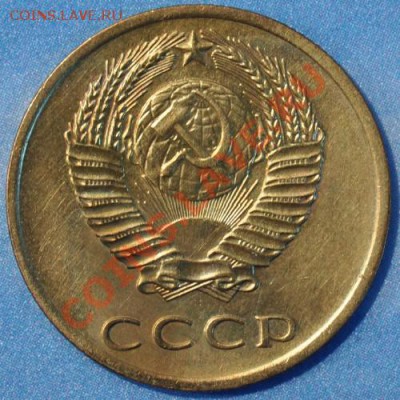 3 копейки 1973 нечастые АИФ №159 и 160 до 25.02 22.00 мск - 3-73а2