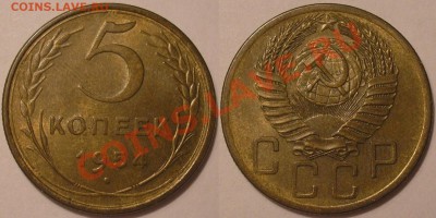 неплохие 5 коп. 1954,1955,1956 - до 25.02.13. 22-00мск - 5.54