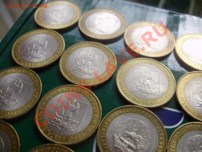 Внимание! Распродажа Юбилейки РФ! Успевайте! - P2190038.JPG